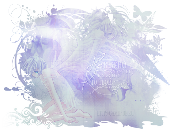 http://upforme.ru/uploads/000c/67/62/1697-2-f.png
