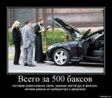 http://upforme.ru/uploads/000c/76/a8/2/t390102.jpg