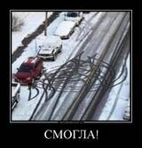 http://upforme.ru/uploads/000c/76/a8/6/t963523.jpg