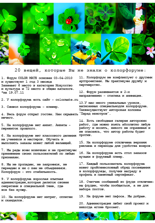 http://upforme.ru/uploads/000c/77/06/87286-1-f.png