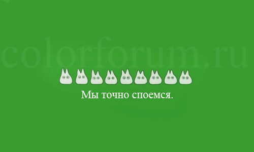 http://upforme.ru/uploads/000c/77/06/98735-1-f.gif