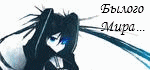 Vocaloid: the war of machines