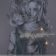 http://upforme.ru/uploads/000c/a0/87/68442-4.png