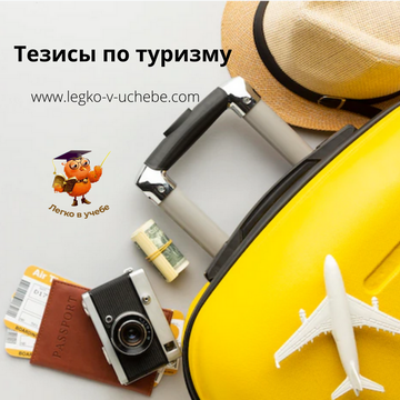 http://upforme.ru/uploads/000c/aa/a4/43/t809659.png