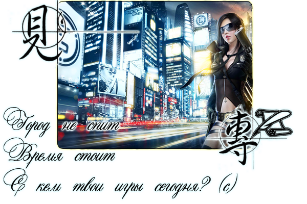 http://upforme.ru/uploads/000c/b6/4c/10090-1-f.png
