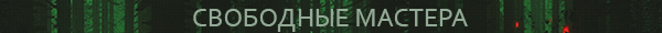 http://upforme.ru/uploads/000c/c3/65/2/187757.png