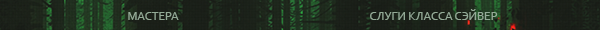 http://upforme.ru/uploads/000c/c3/65/2/313051.png