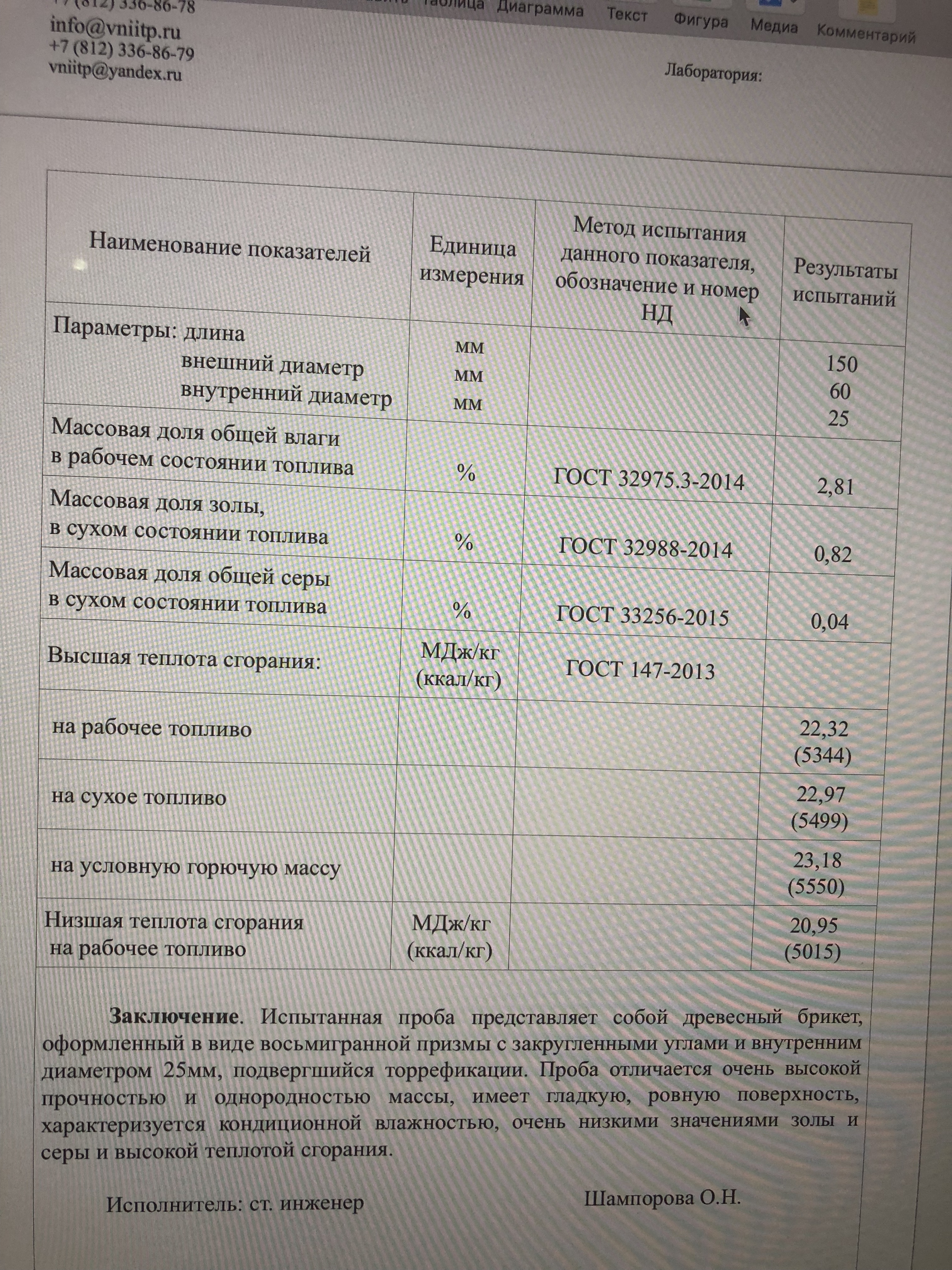 http://upforme.ru/uploads/000c/c4/dd/387/680927.jpg