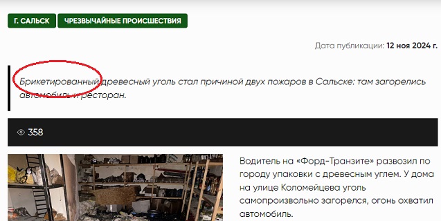 http://upforme.ru/uploads/000c/c4/dd/5/268438.jpg