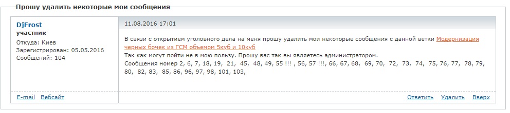 http://upforme.ru/uploads/000c/c4/dd/5/397799.jpg