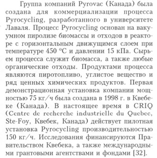 http://upforme.ru/uploads/000c/c4/dd/5/507435.jpg