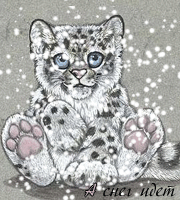 http://upforme.ru/uploads/000c/c9/83/81-1.gif