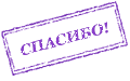 http://upforme.ru/uploads/000c/c9/91/12950-1.gif