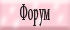 http://upforme.ru/uploads/000c/cb/c6/3951-1.gif