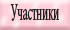 http://upforme.ru/uploads/000c/cb/c6/3951-2.gif