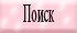 http://upforme.ru/uploads/000c/cb/c6/3951-4.gif