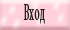http://upforme.ru/uploads/000c/cb/c6/3952-3.gif