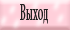 http://upforme.ru/uploads/000c/cb/c6/3952-4.gif