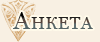 http://upforme.ru/uploads/000c/dd/b7/181-4.gif