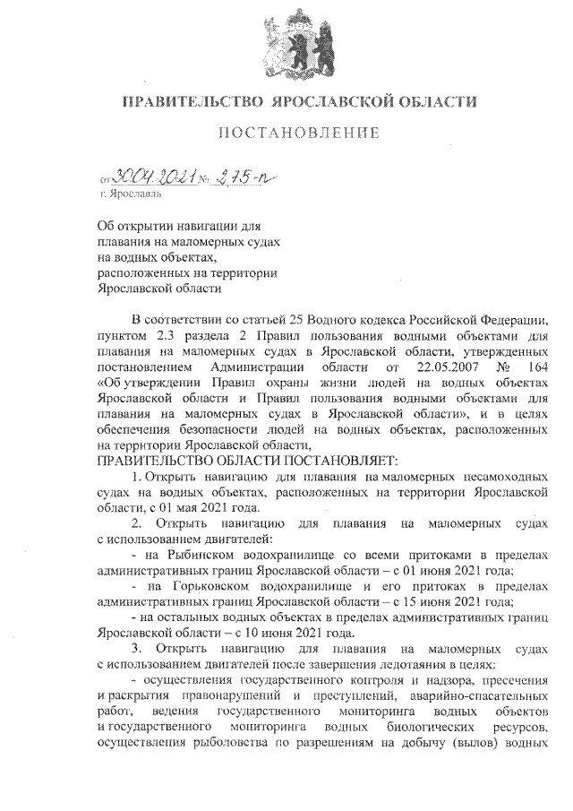 http://upforme.ru/uploads/000c/ed/99/2/636406.png