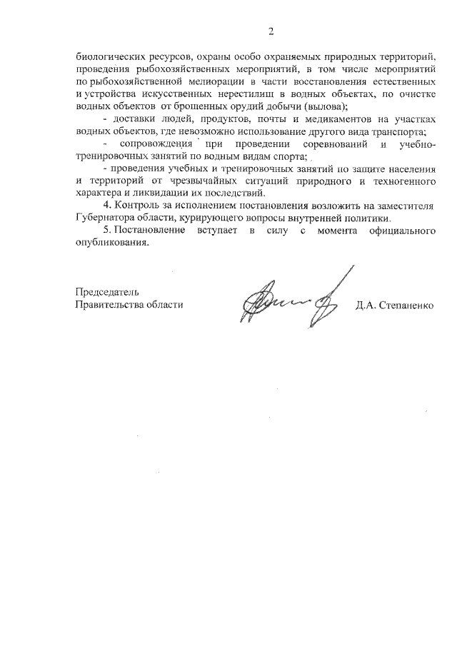 http://upforme.ru/uploads/000c/ed/99/2/995649.png