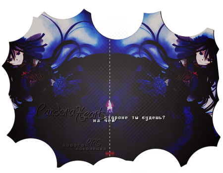 http://upforme.ru/uploads/000c/f6/22/259-2-f.png