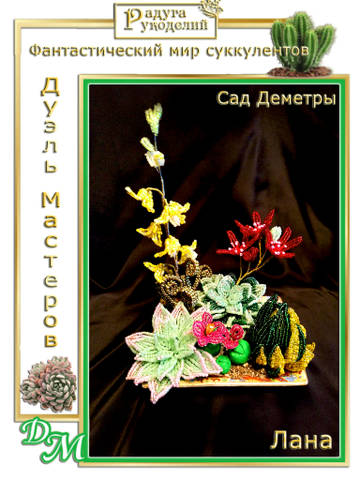 http://upforme.ru/uploads/000c/fa/7e/165/t91871.jpg