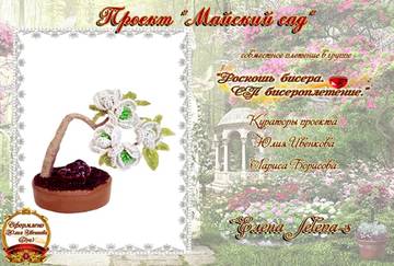 http://upforme.ru/uploads/000c/fa/7e/2/t636170.jpg