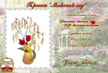http://upforme.ru/uploads/000c/fa/7e/2/t921110.jpg