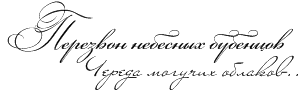 http://upforme.ru/uploads/000d/0a/1b/7623-3.png
