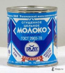 http://upforme.ru/uploads/000d/0e/cb/71613-1.jpg