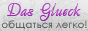 http://upforme.ru/uploads/000d/11/7b/5457-5.png