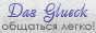 http://upforme.ru/uploads/000d/11/7b/5458-1.png