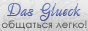 http://upforme.ru/uploads/000d/11/7b/5458-2.png