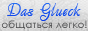 http://upforme.ru/uploads/000d/11/7b/5458-5.png