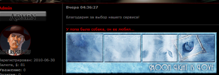 http://upforme.ru/uploads/000d/25/20/95-3.png