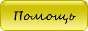 http://upforme.ru/uploads/000d/27/31/134-1.gif