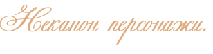 http://upforme.ru/uploads/000d/2e/87/25086-1.png