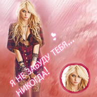 http://upforme.ru/uploads/000d/32/69/2862-1.png