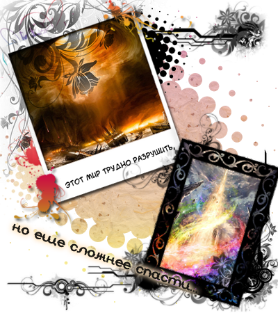 http://upforme.ru/uploads/000d/33/5d/156-1-f.png