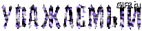 http://upforme.ru/uploads/000d/46/8f/375-3.gif