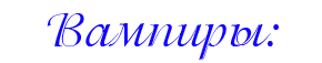 http://upforme.ru/uploads/000d/5a/55/378-2.png