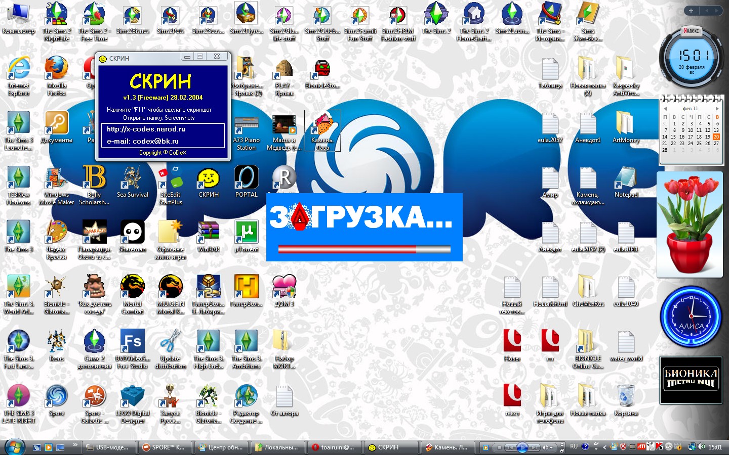 http://upforme.ru/uploads/000d/5c/c3/11337-1-f.jpg