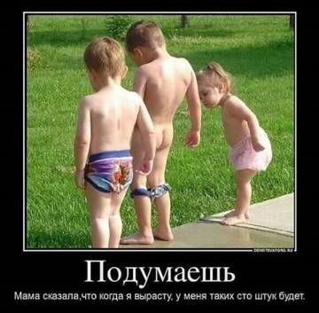 http://upforme.ru/uploads/000d/6b/61/3813/t58794.jpg