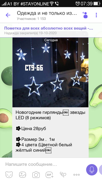 http://upforme.ru/uploads/000d/6b/61/4550/t698498.png