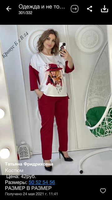 http://upforme.ru/uploads/000d/6b/61/4550/t806062.png