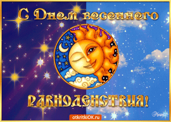 http://upforme.ru/uploads/000d/6b/61/4555/t119683.gif