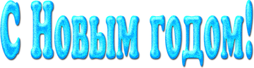 http://upforme.ru/uploads/000d/6b/61/4555/t183015.png