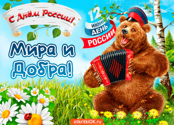 http://upforme.ru/uploads/000d/6b/61/4555/t837318.gif