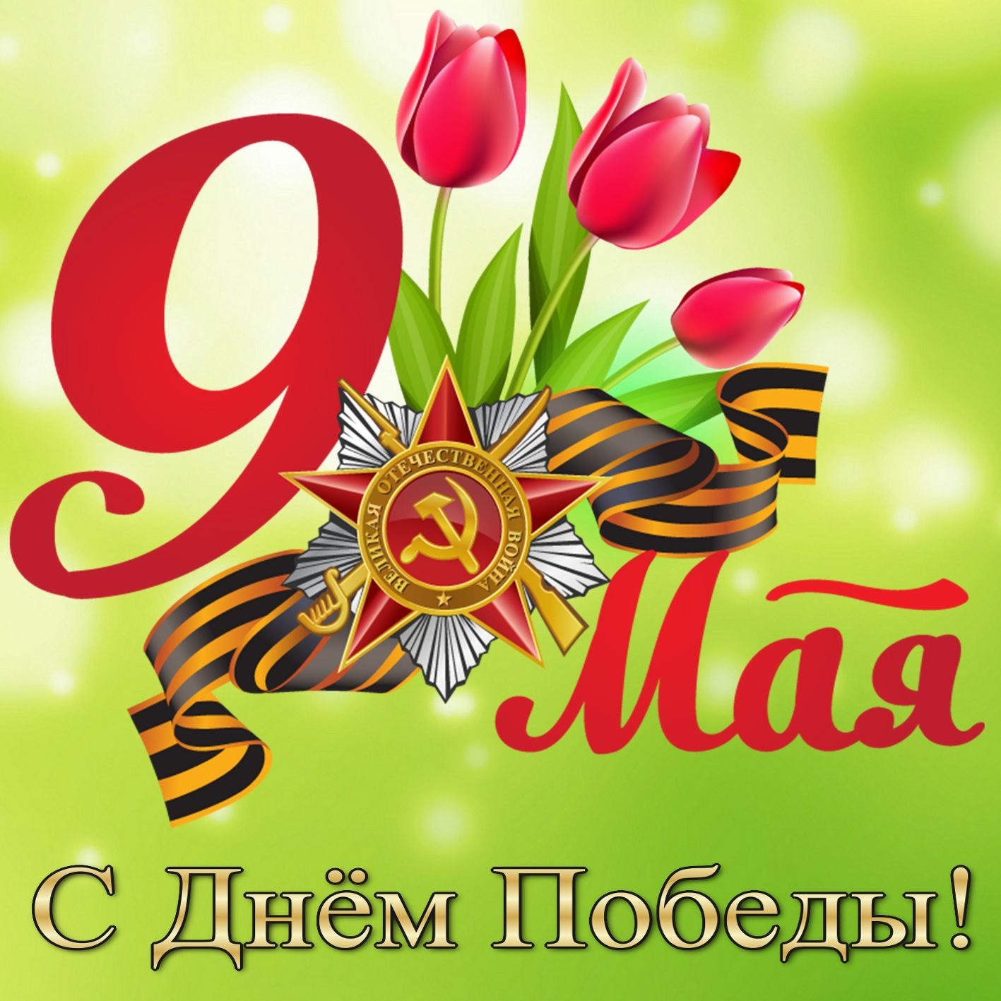 http://upforme.ru/uploads/000d/6b/61/4825/184024.jpg